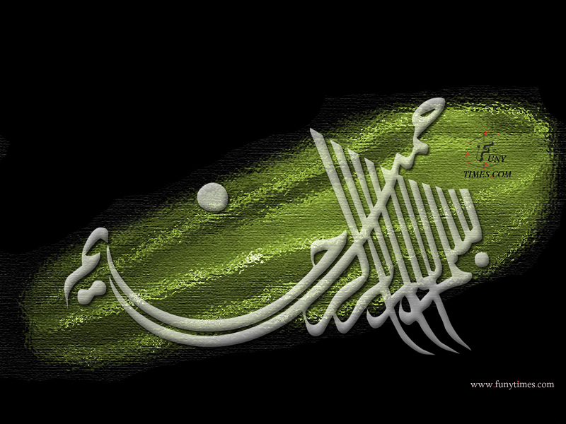 islamic wallpaper desktop hd. islamic wallpaper desktop hd. islamic wallpaper desktop hd.
