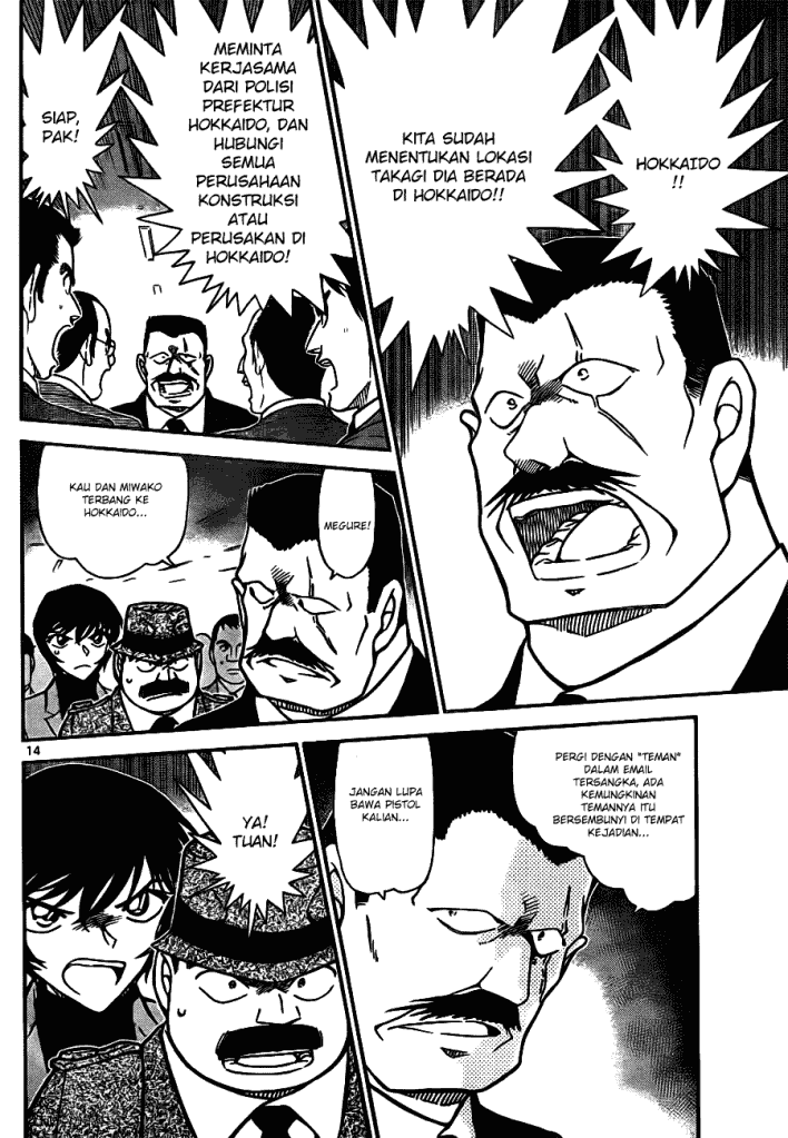 Baca Manga, Baca Komik, Detective Conan Chapter 807, Detective Conan File 807 Indo, Detective Conan 807 Bahasa Indonesia, Detective Conan 807 Online