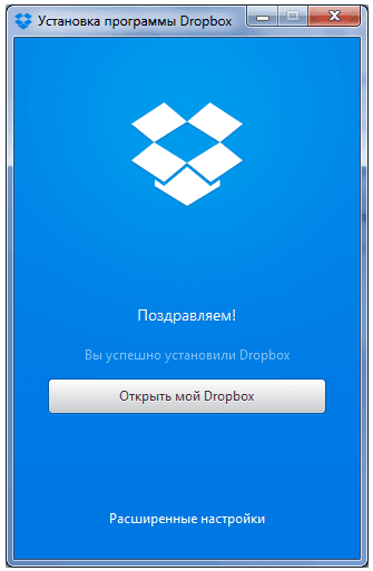 Download File From Dropbox Terminal Island