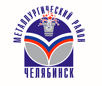 СИАО Металлургического района