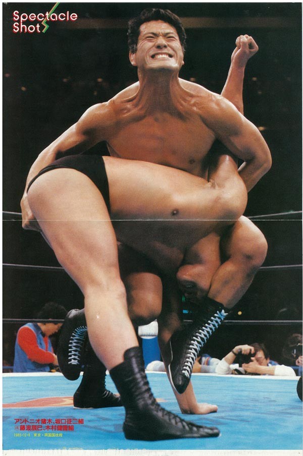 antonio+inoki.jpg