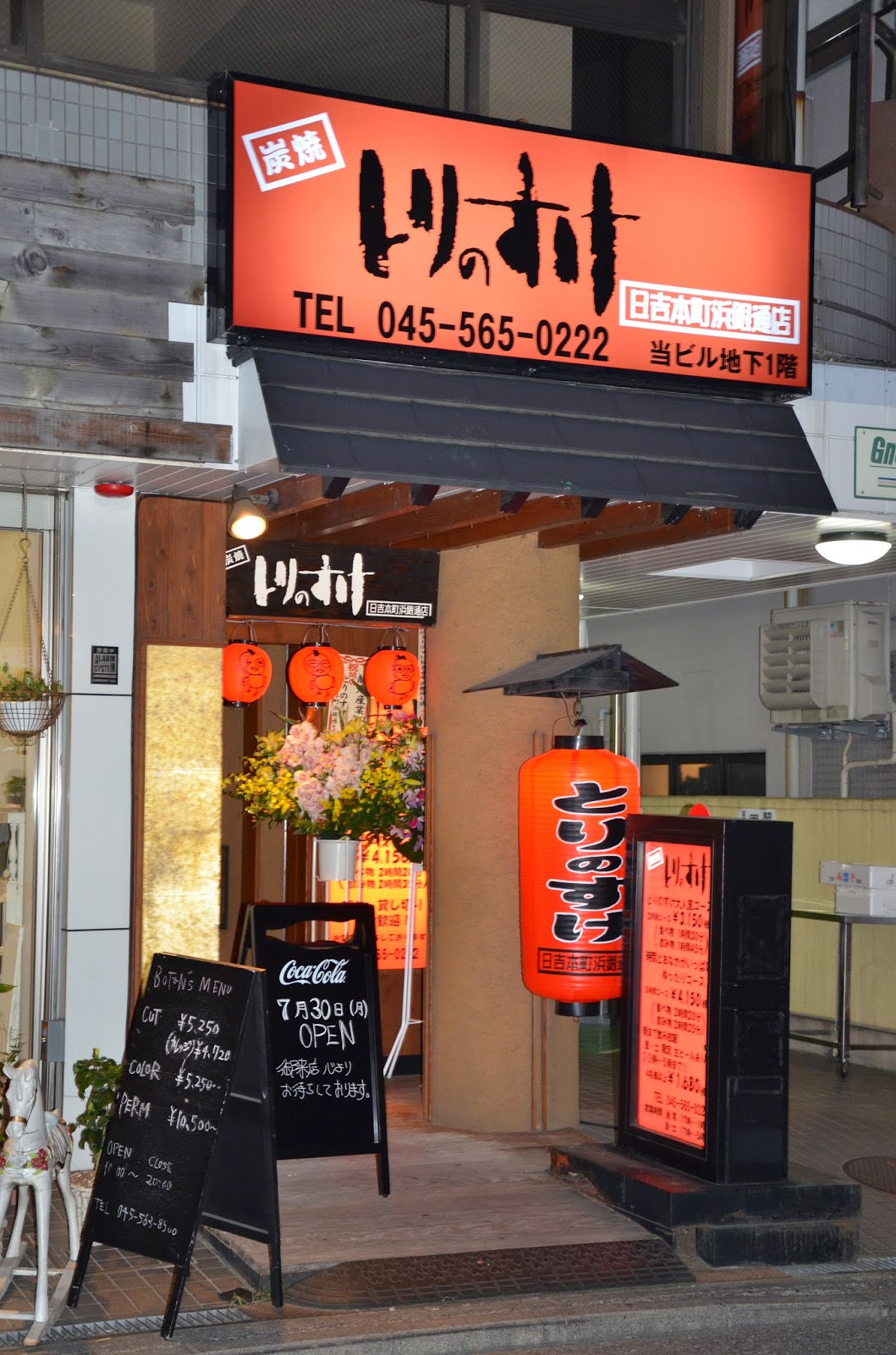 とりのすけニュース とりのすけの旅（関東編③）