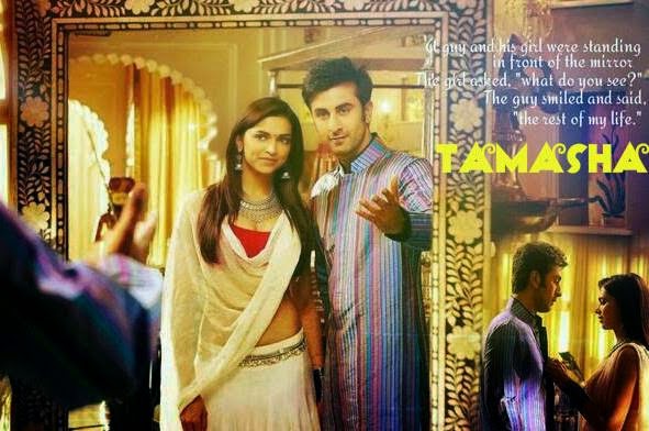 Tamasha, তামাশা