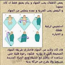 happy family baby blogger