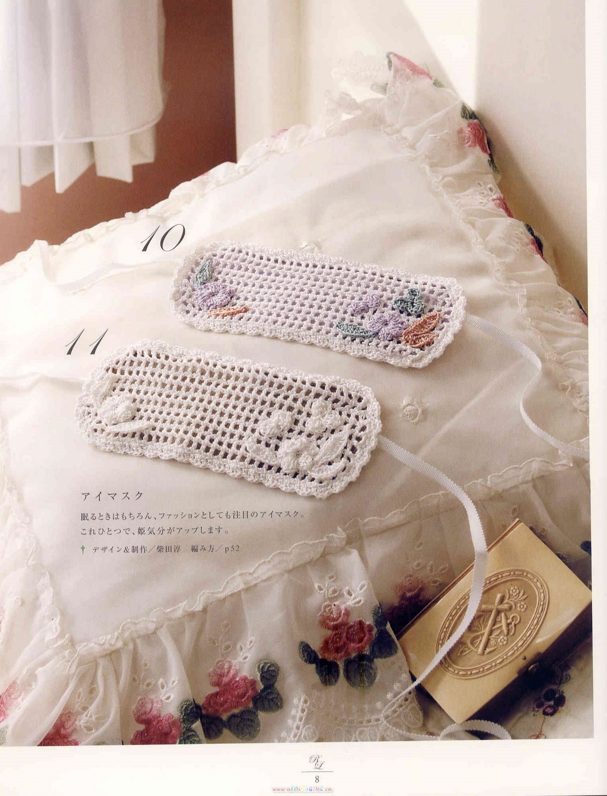 خيط وابره blogger