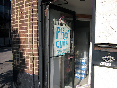 Pho Quan doorway