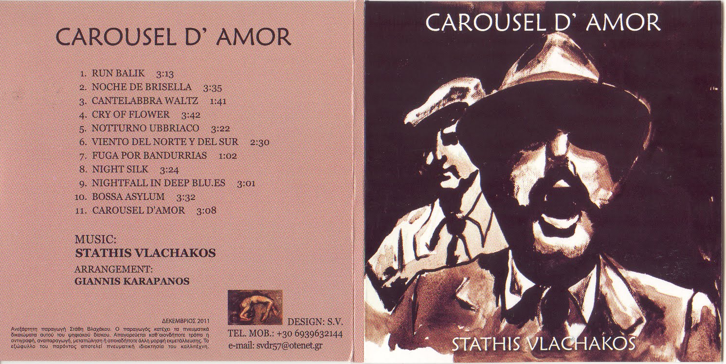 Carousel d'Amor - Εξωφυλλο