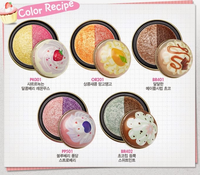 Download Beautifulkproducts Etude House PSD Mockup Templates