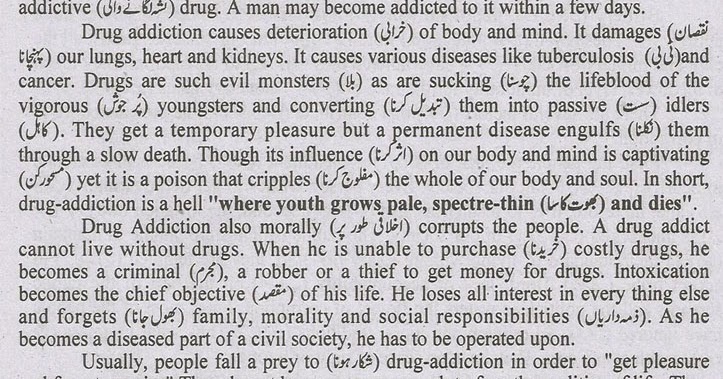 Drug abuse essays