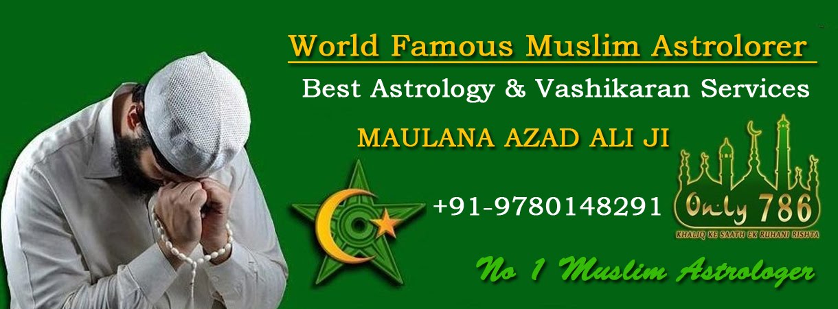 Muslim Vashikaran Specialist Astrologer