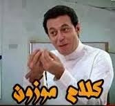 صور كومنتات للفيس بوك مضحكه صور كومنتات للفيس بوك مضحكه
