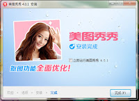 Xiu Xiu Professional and kawaii Image Editor Xiu Xiu Professional and kawaii Image Editor 5