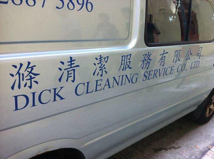 clever cleaning service names