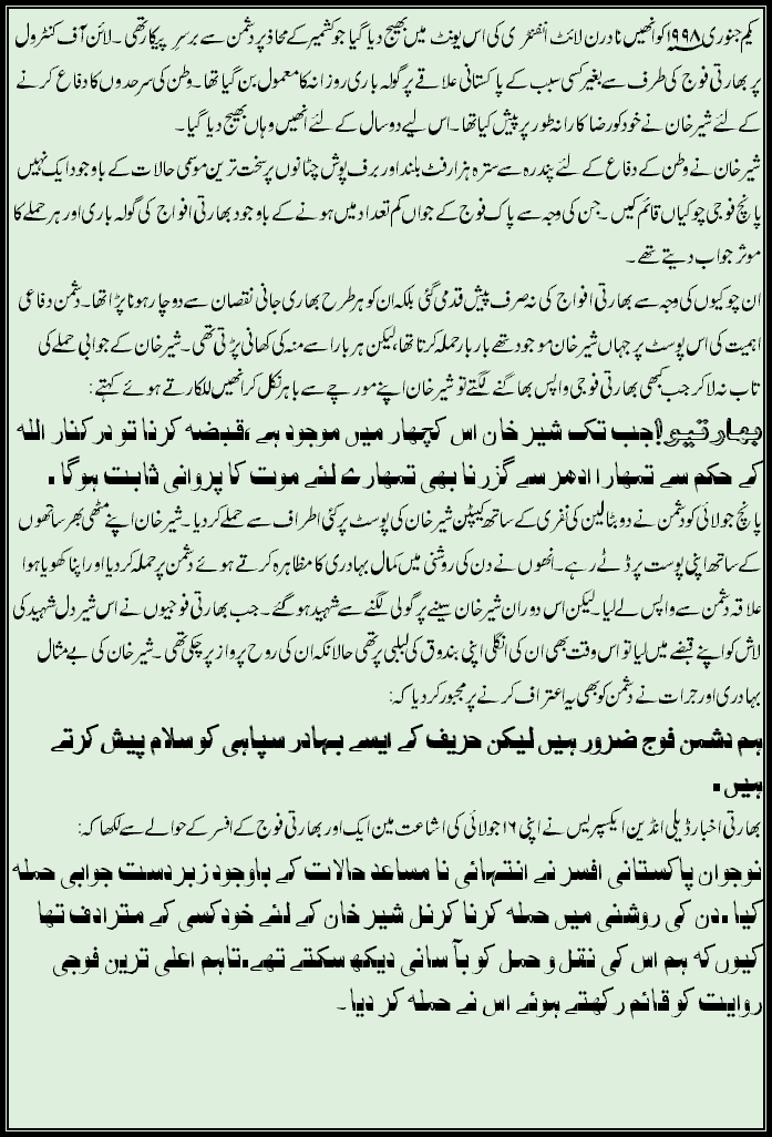 Vidyarthi aur anushasan class 10 picture