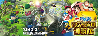 Doraemon The Movie Nobitas Secret Gadget Museum 72023