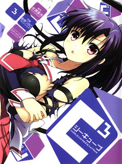 シーキューブ 第01-03巻 [C³ vol 01-03]