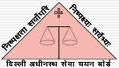 DSSSB Recruitment 2012 Notification DSSSB Recruitment 2012 Notification Form