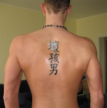 Letras chinas raras - Letras Chinas
