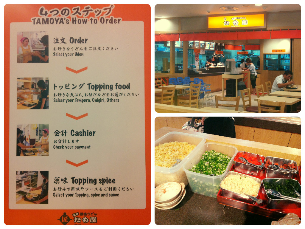 giraffeC eat.Singapore Tamoya Udon & Tempura