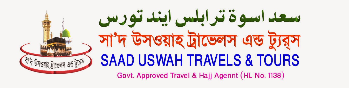 Saad Uswah Travels & Tours
