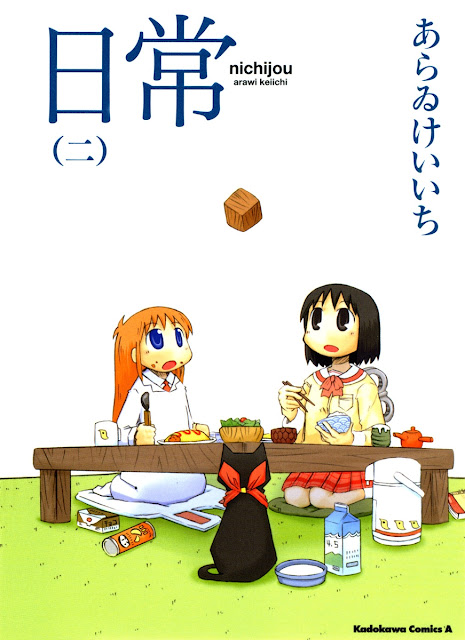 http://4.bp.blogspot.com/-QQGiE7h20zs/T07NTO_59hI/AAAAAAAAAIc/d0Vu-IzgDn4/s1600/capa+nichijou+02.jpg