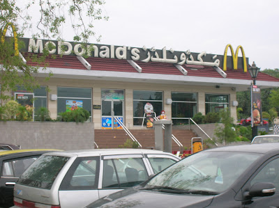 31+ Mcdonald's Jinnah Park Rawalpindi Number Background