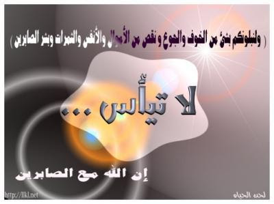 carte de condoleances en arabe