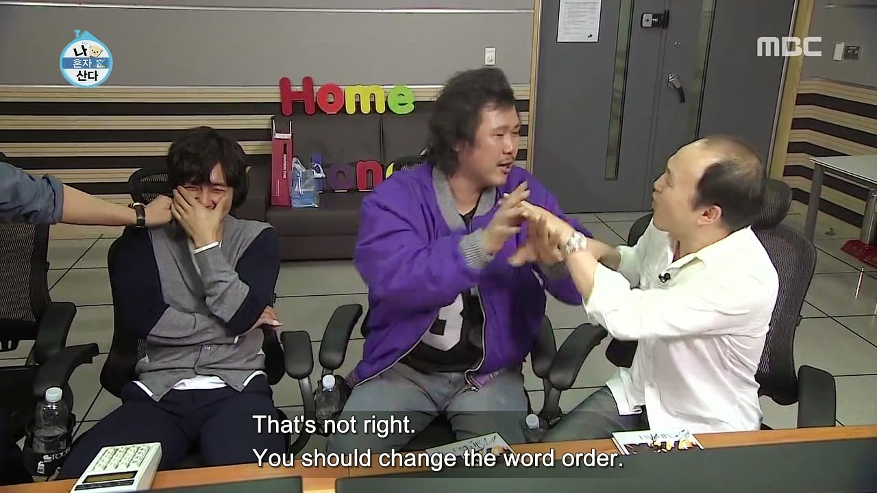 orangebox [ENG SUB] 150403 MBC I Live Alone Shinhwa