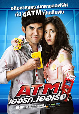 Review - ATM (Er Rak Error)