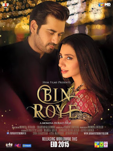 Bin Roye (2015) Movie Poster Bin Roye (2015) Movie Poster