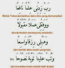 Sepanjang Jalan Kehidupan: Astaghfirullah Rabbal Barroya