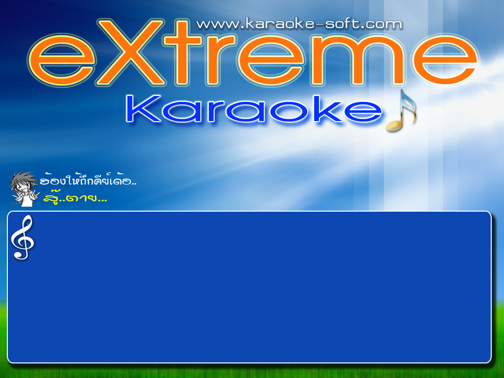 Nick Karaoke For Windows 1.2