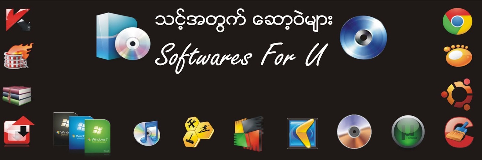Softwares 4 U - Download full softwares for Everyone!