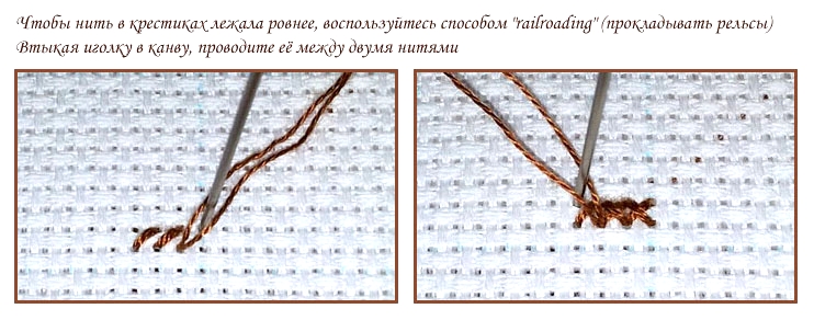 Вышивание в две нити как это Вышивание в две нити как это