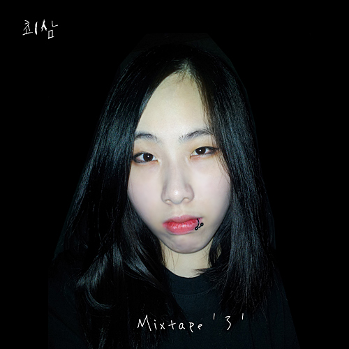 Official Choi Sam Thread - Soloists - OneHallyu