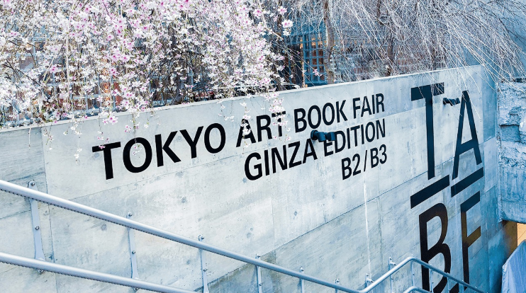 Tokyo Art Book Fair