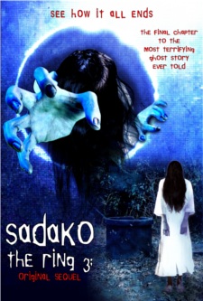 sadako ring original sequel movie review cinema asian advance branch marikina screening held sm august last
