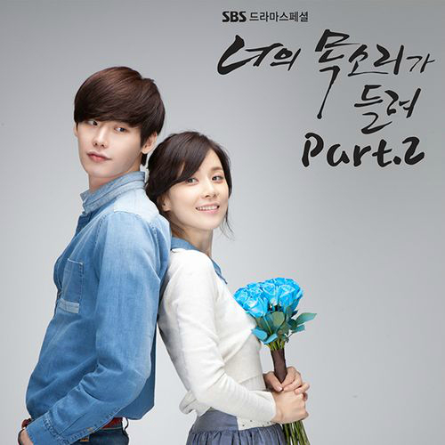 every single day echo i hear your voice ost