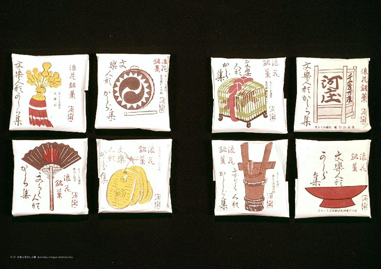 BNN international design, culture & computer books TSUTSUMU