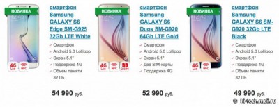 Samsung Hadirkan Galaxy S6 Duos, dengan Dual SIM Samsung Hadirkan Galaxy S6 Duos, dengan Dual SIM