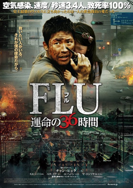 HD Online Player (Flu Full Movie 2013 Tagalog Version)