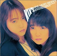 Mata aeru - Soundtrack Anything For You ( ending version ) Mata aeru - Soundtrack Anything For You ( ending version )