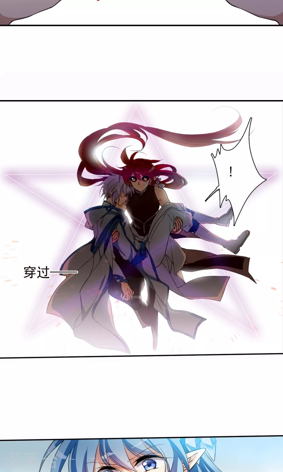 Tam Nhãn Hao Thiên Lục chap 259