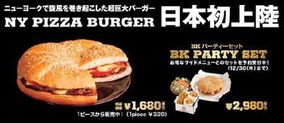 hambúrguer