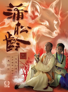 Bồ Tùng Linh - Ghost Writer Bồ Tùng Linh - Ghost Writer