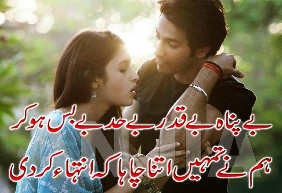 ghazal full analysis A ghazal is an ancient persian form of poetry, similar to a sonnet in that it is often part of a larger collection or sequence of poems the ghazal is a poetic form. ghazal full analysis A ghazal is an ancient persian form of poetry, similar to a sonnet in that it is often part of a larger collection or sequence of poems the ghazal is a poetic form.