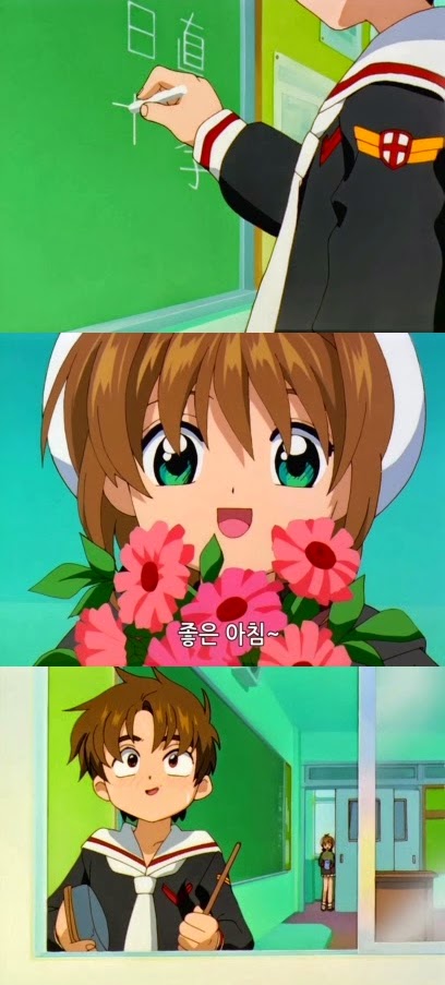 [카드캡터체리] 체리를 향한 샤오랑의 감정변화 | 인스티즈