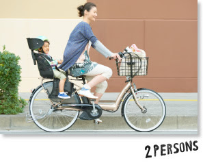 baby basket for cycle