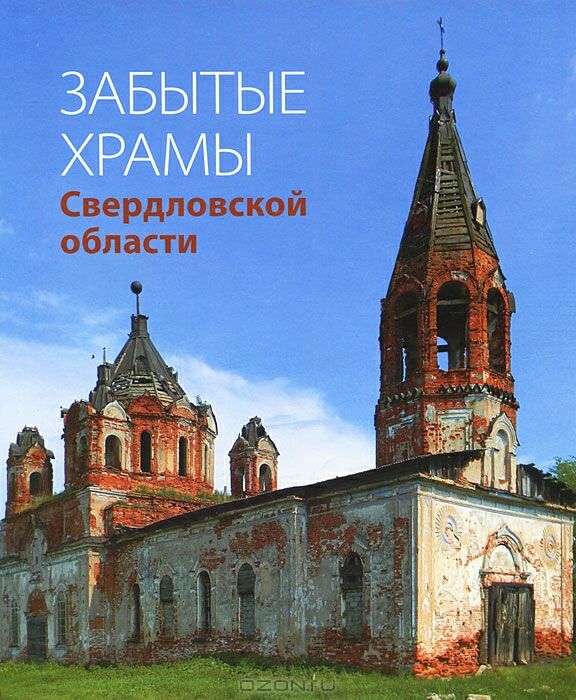 Проза и стихи о родном крае Проза и стихи о родном крае