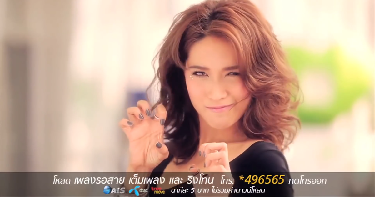 เนื้อเพลงเนื้อเพลง เอิ้ว - Lipta Ost.30+โสด On Sale